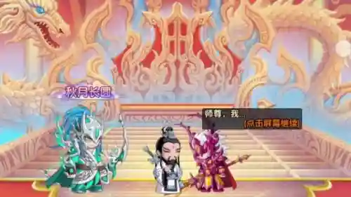 梦幻西游无双小杨戬，梦幻西游2无双插图