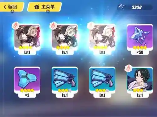 崩坏3抽多少次武器，崩坏3抽多少次武器能抽到插图1