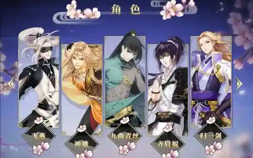 梦间队伍集攻略，梦间集阵容插图1
