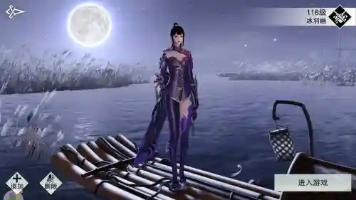 楚留香攻略怎么撩人，楚留香怎么易容插图1