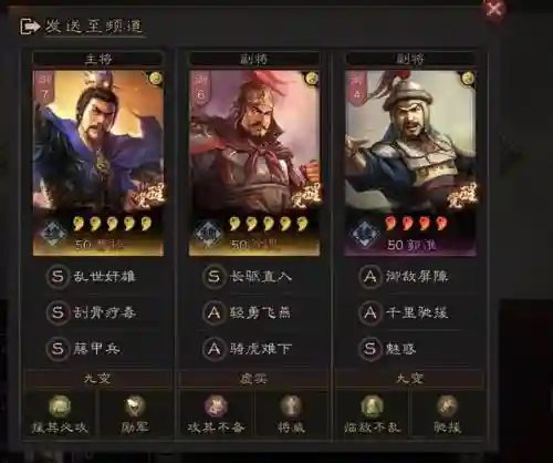 徐晃法刀搭配阵容，徐晃配什么兵书插图