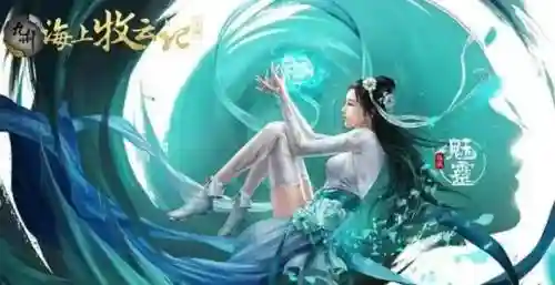 九州牧云记新手攻略,九州牧云记怎么样插图 九州牧云记新手攻略,九州牧云记怎么样插图