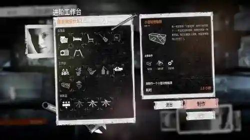 thisisminewar攻略，thiswarofmine人物怎么解锁插图1