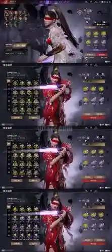 为什么灵越武器带不了，为什么灵越武器带不了皮肤插图