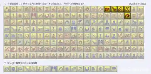 梦幻西游兽决连击，梦幻西游兽决连击技能介绍插图1
