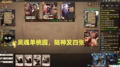 三国杀谦逊的技能，三国杀谦逊技能详解