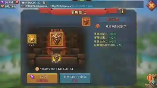 大帝10技能，大帝装备推荐插图1