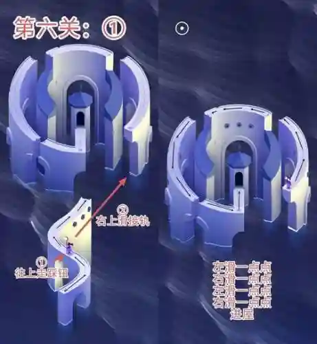 纪念碑谷攻略百度经验,纪念碑谷全章节攻略插图 纪念碑谷攻略百度经验,纪念碑谷全章节攻略插图