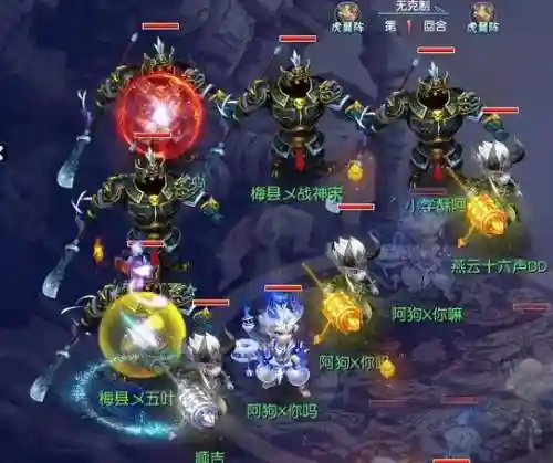 梦幻西游论语多少，梦幻西游论语多少字插图
