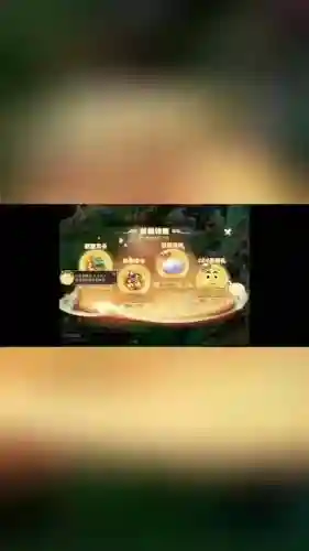 梦幻西游85剧情剧情，梦幻西游85剧情流程插图