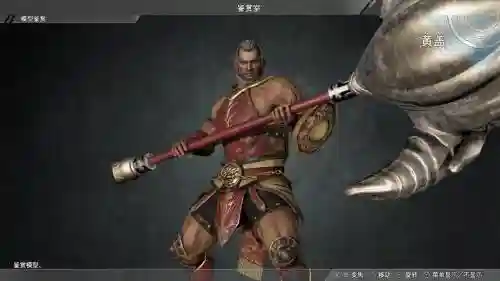 真三国无双3黄盖10级武器，真三国无双黄盖技能插图1