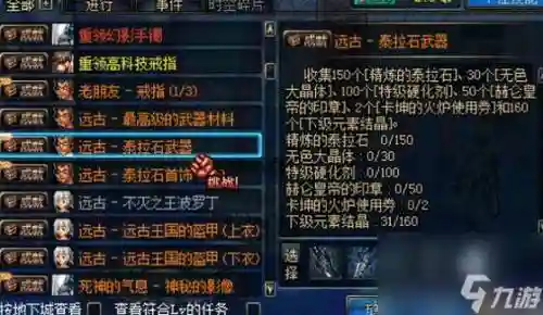 dnf封装备解锁，dnf封装的装备怎么解锁插图1