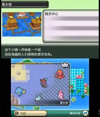 始源红宝石攻略，始源红宝石cia插图1