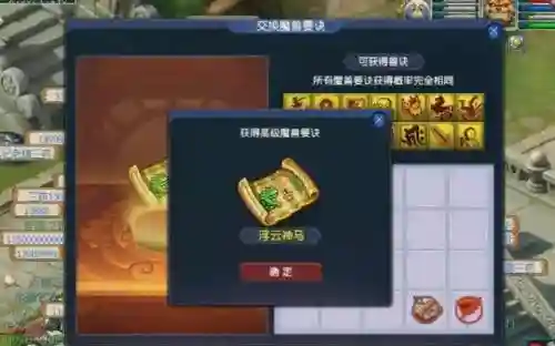 梦幻西游百亿兽决领取要求，梦幻西游领完千亿兽决,号不值钱了插图