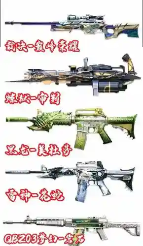 cf多久出一次英雄武器，cf英雄武器上架顺序插图1