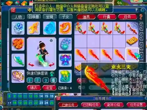 梦幻西游无级别一开始，梦幻西游老玩家无级别插图