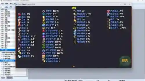 升级打怪打装备3无敌版，打怪升级爆装备的手游排行榜插图1