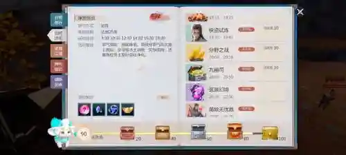 剑侠情缘攻略神器，剑侠情缘神器碎片获得插图