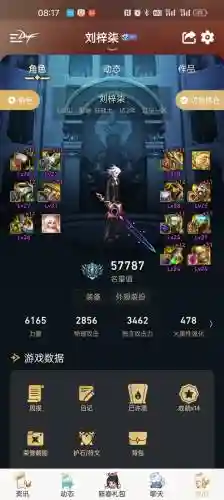 永恒不息之路狂战搭配阵容，dnf狂战永恒不息之路套装插图1