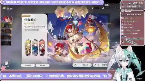风莹阵容搭配，风系阵容搭配插图1