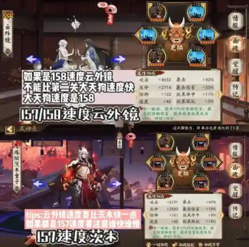 魂土双修阵容配置搭配，魂土双修阵容配置搭配攻略插图1