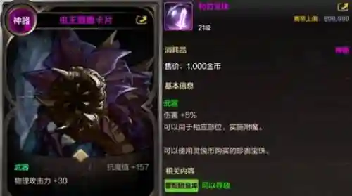 dnf狂战左右槽技能徽章，狂战左右槽徽章打什么