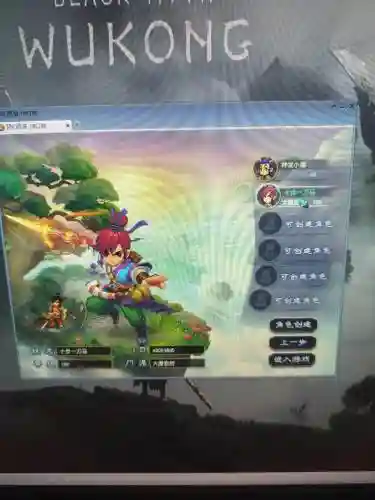 梦幻西游手游飞剑伤害，梦幻西游手游飞剑加多少面板插图