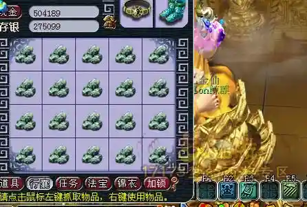 梦幻西游吸附石开挂程序，梦幻西游端游吸附石怎么样使用插图
