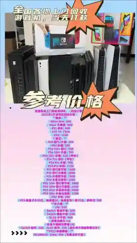 电脑游戏装备回收，游戏装备回收是什么意思插图1