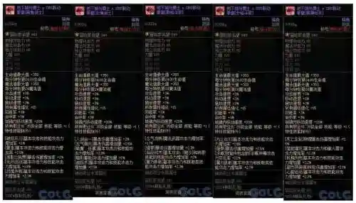 dnf51称号技能可以洗吗，dnf51称号多少钱插图