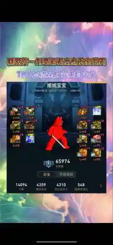 旭旭宝宝弹药装备是什么，旭旭宝宝的弹药是物理还是魔法插图