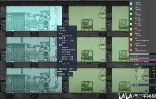 缺氧后期布局攻略，缺氧后期干嘛插图