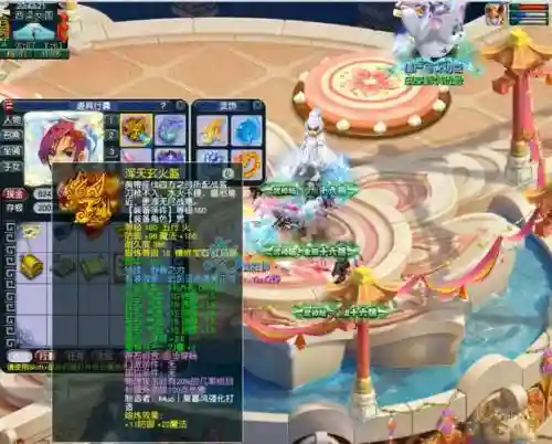 梦幻西游手游大唐60级衣服，梦幻西游手游大唐衣服加力量还是敏捷插图