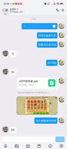 梦幻西游修改代码大全，gge梦幻西游修改插图