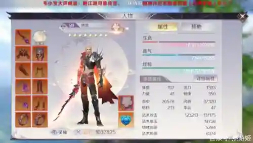 完美世界法师阵容搭配推荐，完美世界法师厉害吗插图