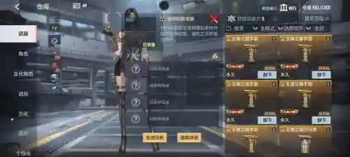 cf手游有必要买挑战武器么，cf手游挑战模式武器排行2021插图1