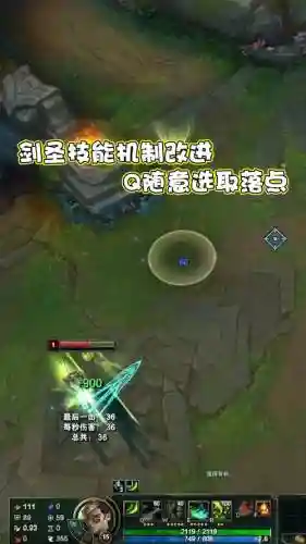 剑圣q技能多远，剑圣q技能的落点插图1