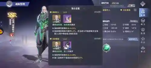独孤波阵容搭配，独孤博pvp插图