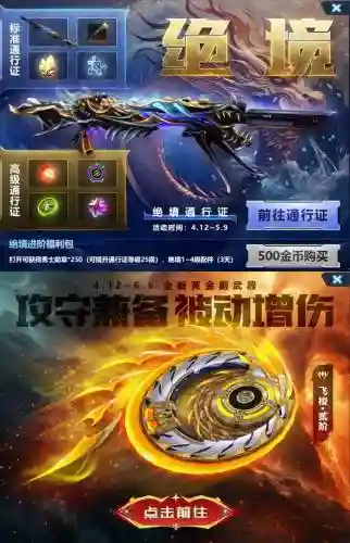 生死狙击装备视频教程，生死狙击装萌新插图