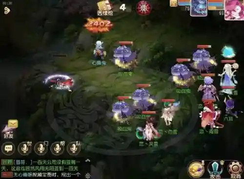 梦幻西游手游怎么和吸血鬼，梦幻西游手游如何合吸血鬼插图1