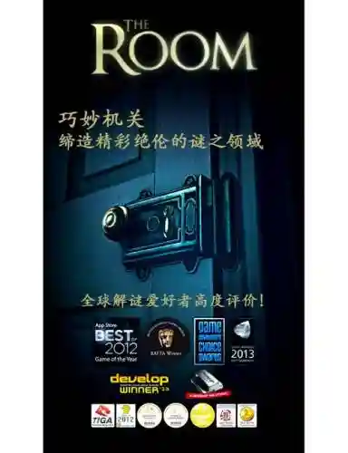 未上锁的房间通关攻略视频攻略，未上锁的房间中文版攻略第18关插图