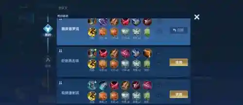 莱奥装备，莱奥斯攻略插图1
