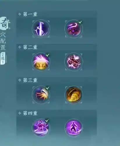 剑网三技能描述怎么看，剑网三怎么看技能id插图1