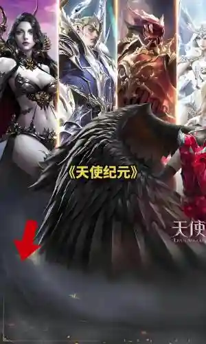 天使纪元卓越攻略，天使纪元卓越攻略大全插图
