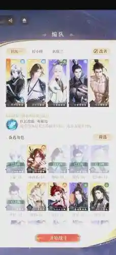 华佗阵容搭配，华佗组队插图1