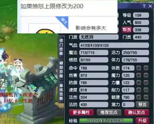 梦幻西游手游抓鬼的花，梦幻西游手游抓鬼奖励有限制吗插图1