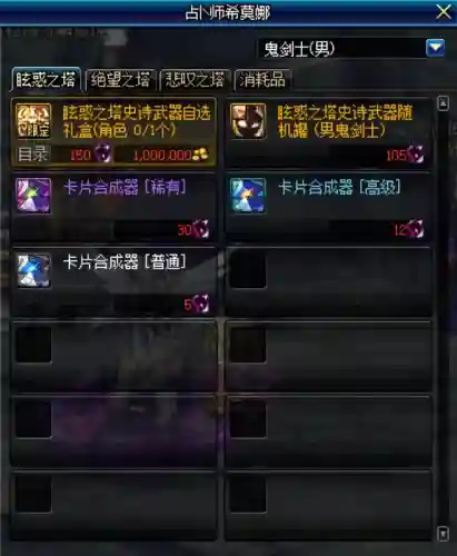 绝望之塔罐子武器一览6，绝望之塔换什么武器罐子好插图