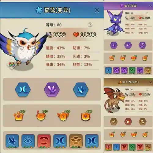 冒险与精灵挂机阵容搭配，精灵冒险赚钱插图1