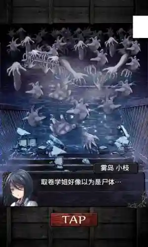 心灵学校脱出结局攻略，心灵学部在哪插图