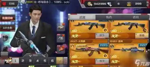cf怎么得永久英雄武器，穿越火线里面怎么才能获得永久的英雄级武器插图